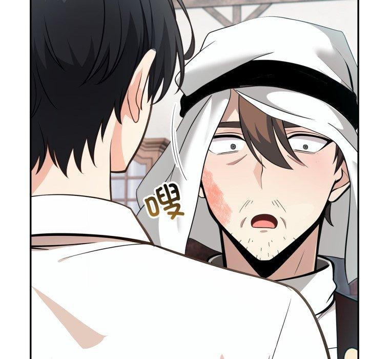 第23话-异世界骑士团长-Imsooa（第17张）