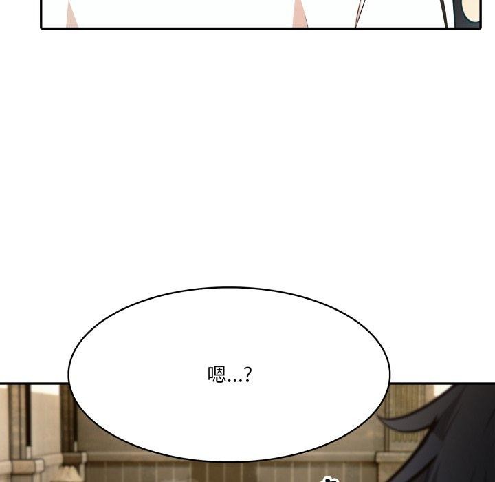 第23话-异世界骑士团长-Imsooa（第18张）