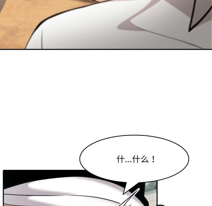 第23话-异世界骑士团长-Imsooa（第20张）