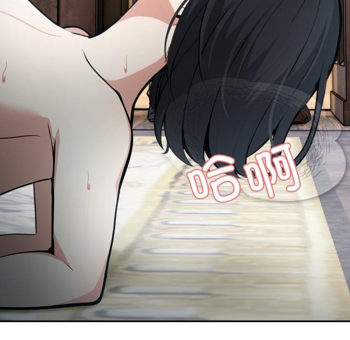 第23话-异世界骑士团长-Imsooa（第24张）