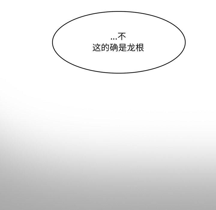 第23话-异世界骑士团长-Imsooa（第26张）