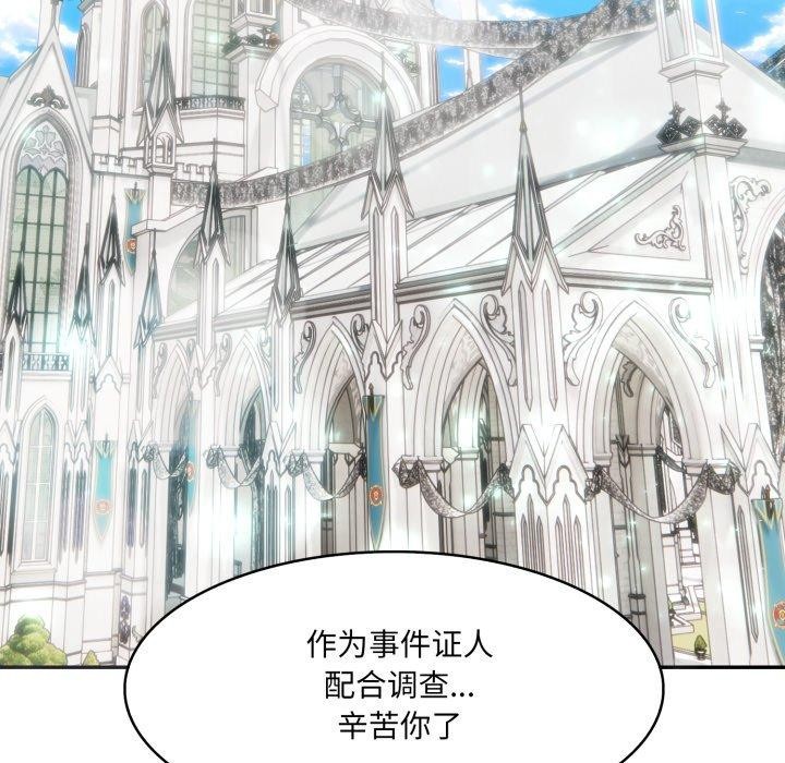 第24话-异世界骑士团长-Imsooa（第6张）