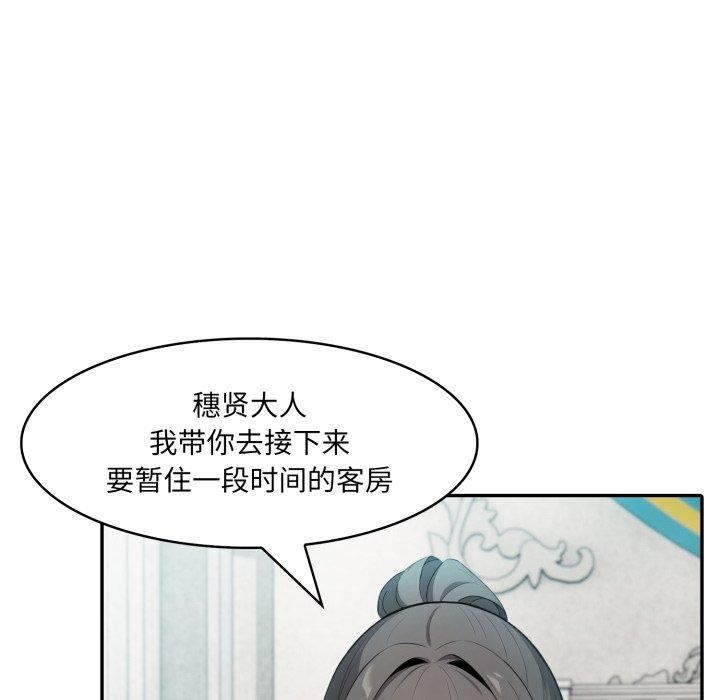 第24话-异世界骑士团长-Imsooa（第9张）