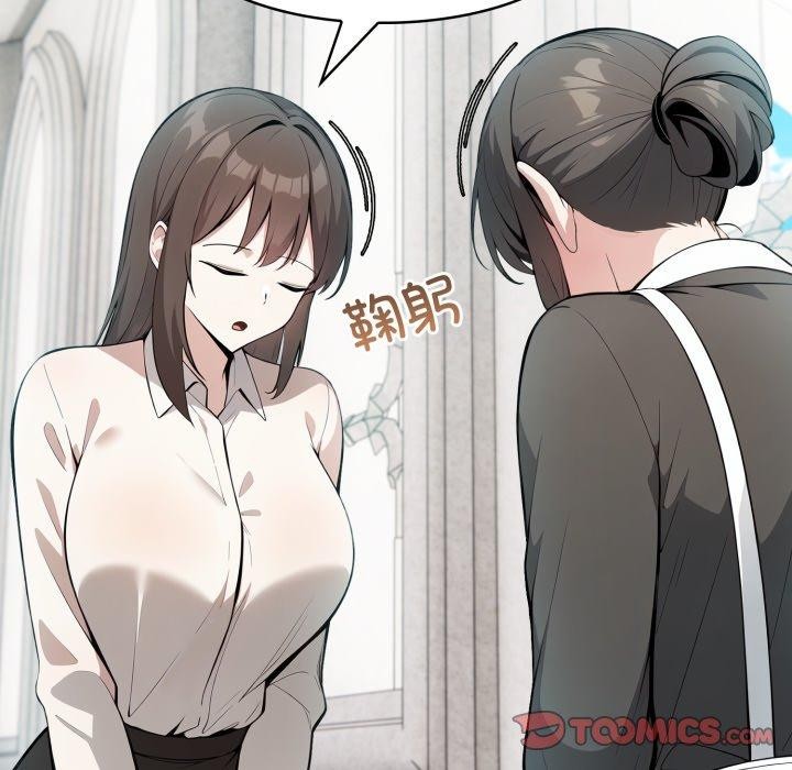 第24话-异世界骑士团长-Imsooa（第12张）