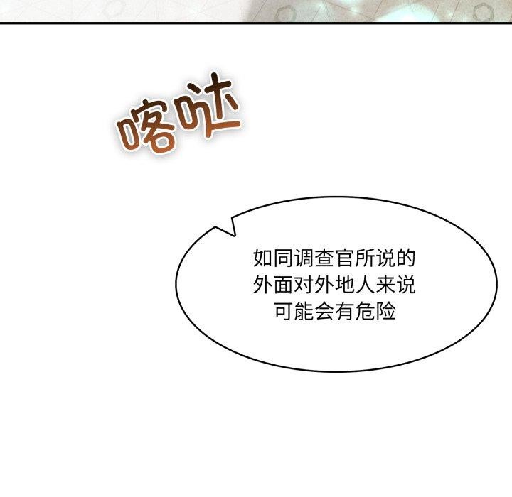 第24话-异世界骑士团长-Imsooa（第18张）