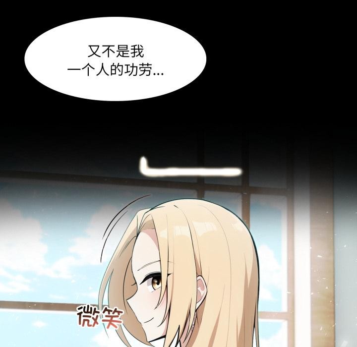 第25话-异世界骑士团长-Imsooa（第6张）