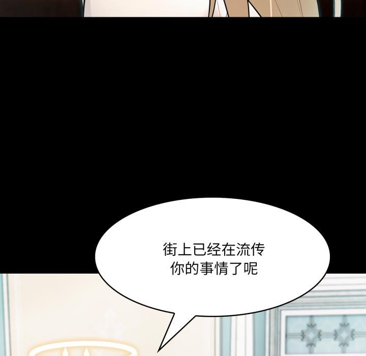 第25话-异世界骑士团长-Imsooa（第8张）