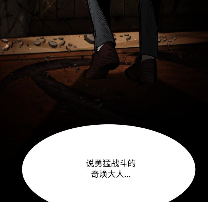 第25话-异世界骑士团长-Imsooa（第13张）