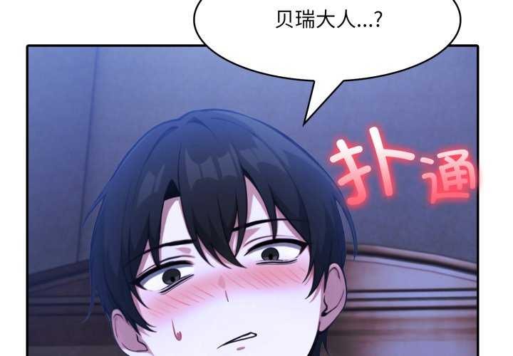 第26话-异世界骑士团长-Imsooa（第4张）