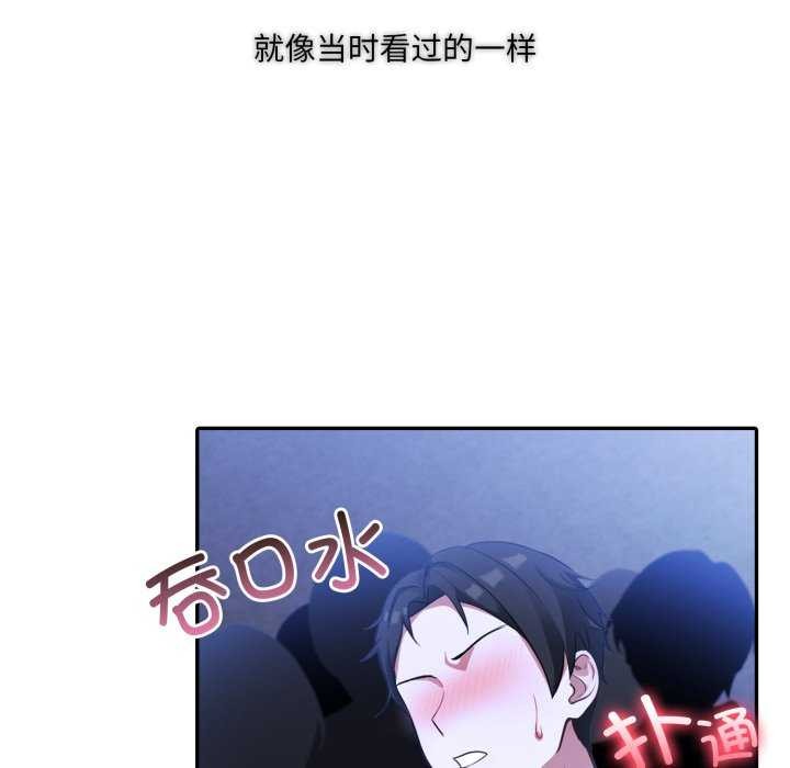 第26话-异世界骑士团长-Imsooa（第6张）