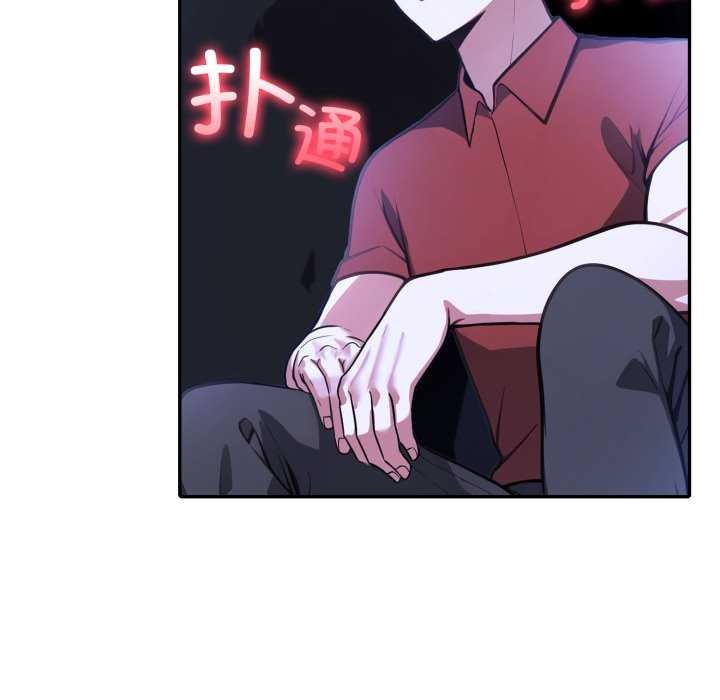 第26话-异世界骑士团长-Imsooa（第7张）