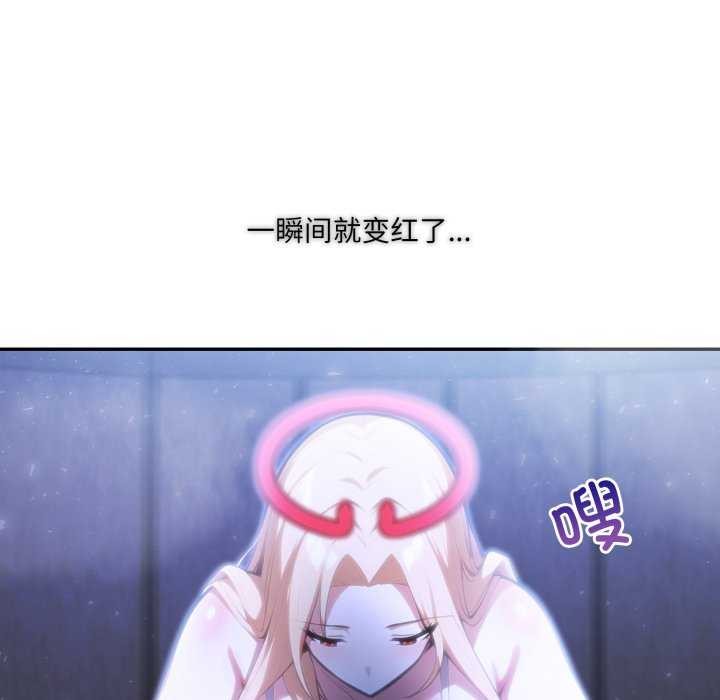 第26话-异世界骑士团长-Imsooa（第8张）