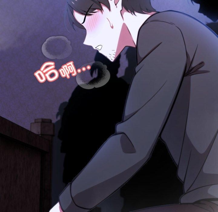 第27话-异世界骑士团长-Imsooa（第5张）