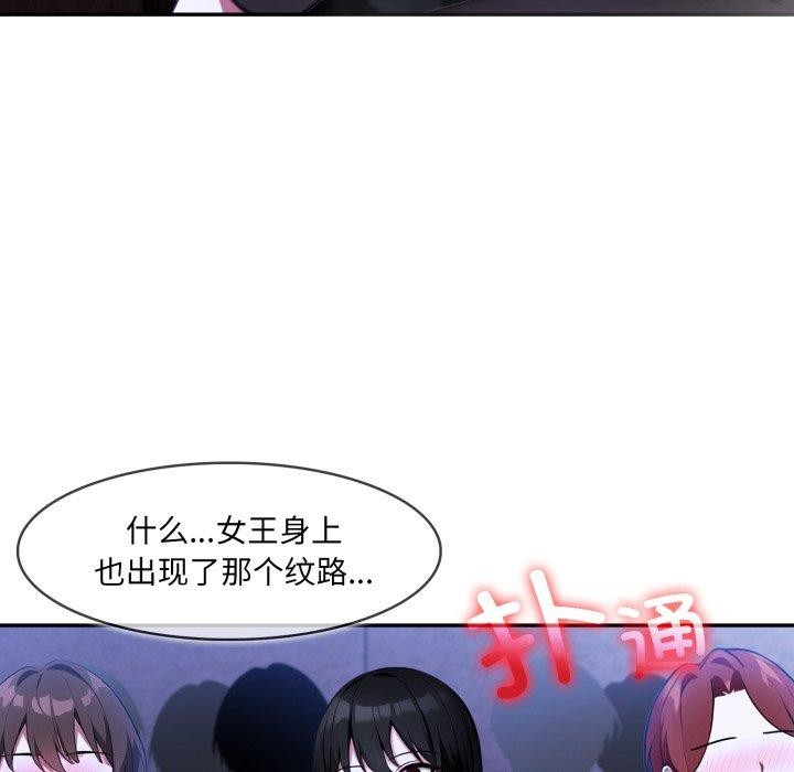 第27话-异世界骑士团长-Imsooa（第6张）