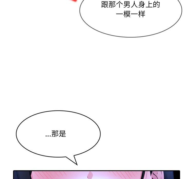 第27话-异世界骑士团长-Imsooa（第8张）