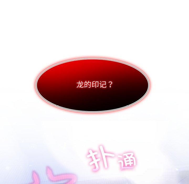 第27话-异世界骑士团长-Imsooa（第10张）