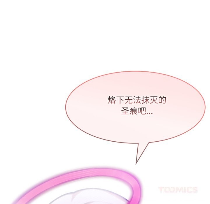 第28话-异世界骑士团长-Imsooa（第9张）