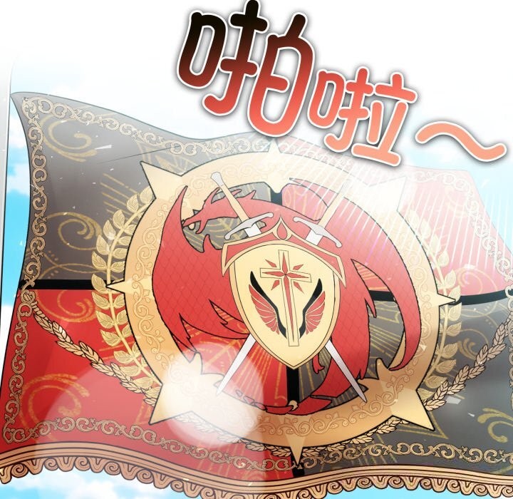 第29话-异世界骑士团长-Imsooa（第6张）