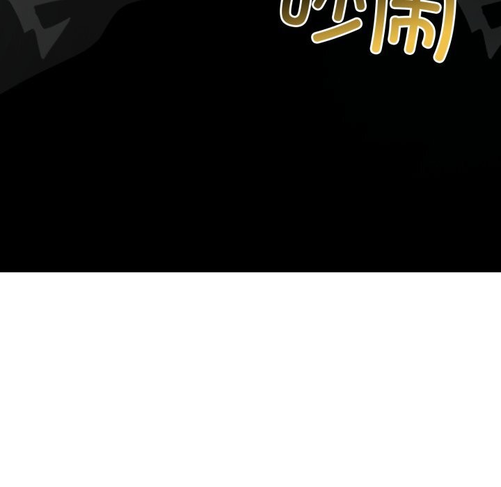 第29话-异世界骑士团长-Imsooa（第9张）