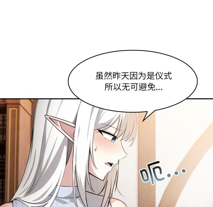 第30话-异世界骑士团长-Imsooa（第8张）