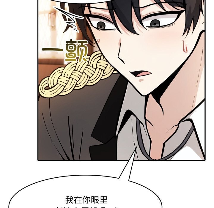 第30话-异世界骑士团长-Imsooa（第10张）