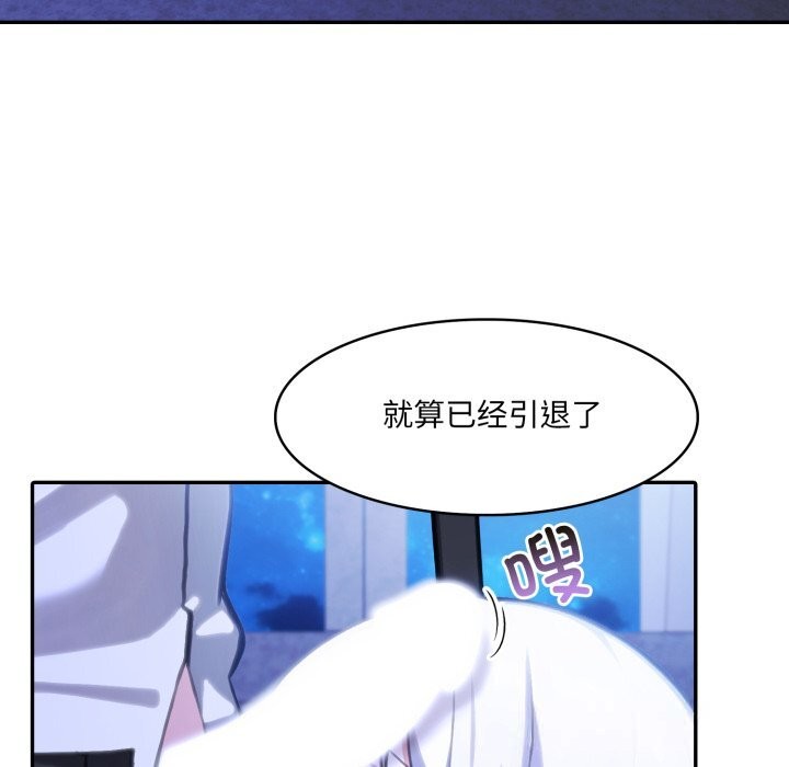 第31话-异世界骑士团长-Imsooa（第6张）