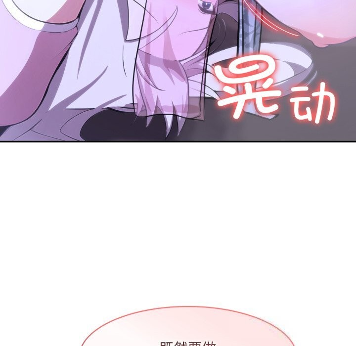 第32话-异世界骑士团长-Imsooa（第12张）