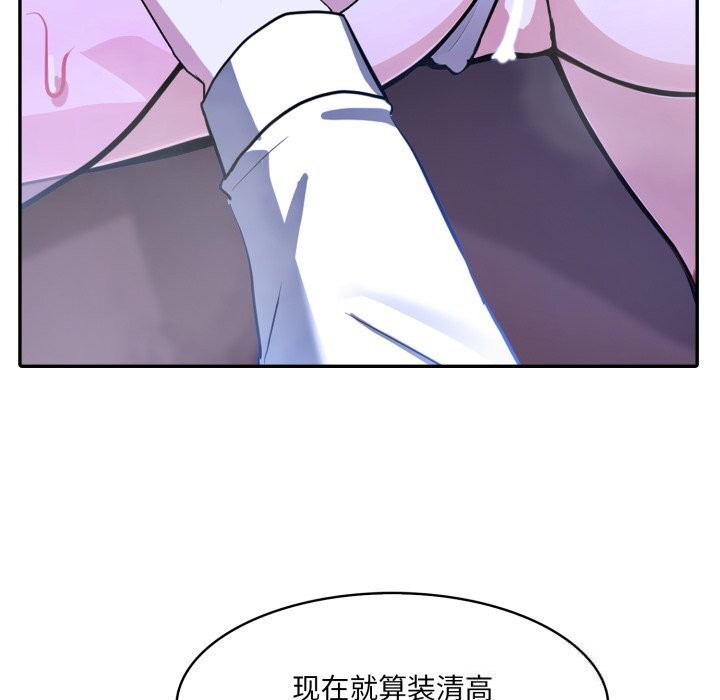 第32话-异世界骑士团长-Imsooa（第19张）