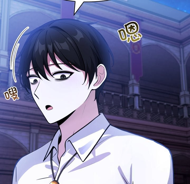 第32话-异世界骑士团长-Imsooa（第29张）