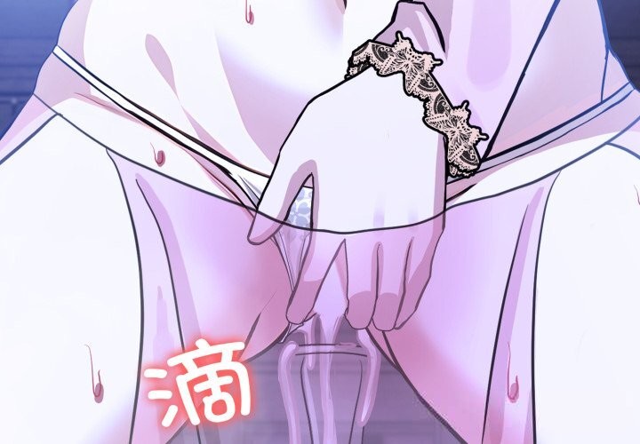 第33话-异世界骑士团长-Imsooa（第4张）