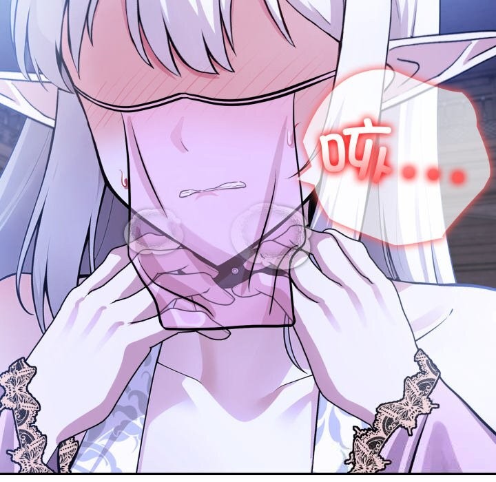 第33话-异世界骑士团长-Imsooa（第16张）