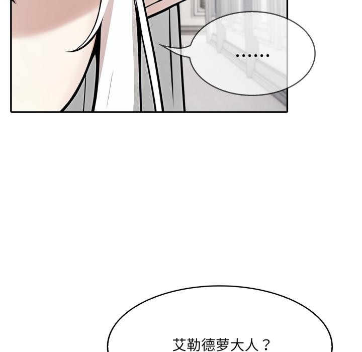 第34话-异世界骑士团长-Imsooa（第7张）