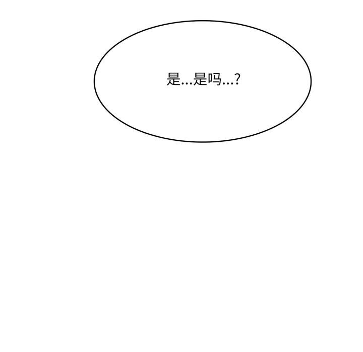 第34话-异世界骑士团长-Imsooa（第15张）