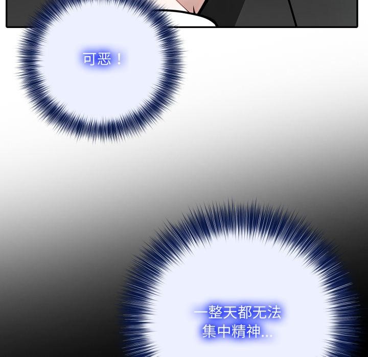 第34话-异世界骑士团长-Imsooa（第17张）