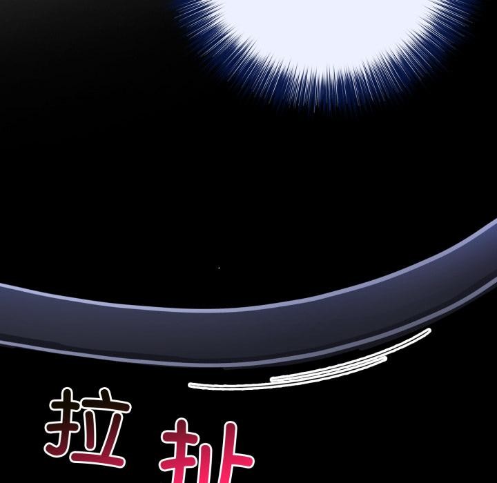 第34话-异世界骑士团长-Imsooa（第18张）
