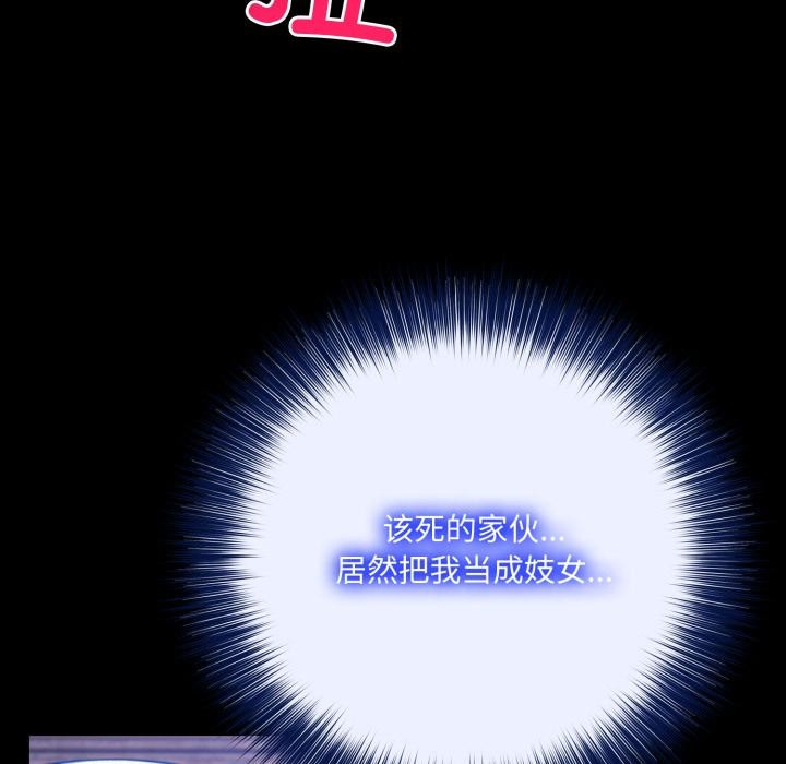 第34话-异世界骑士团长-Imsooa（第19张）