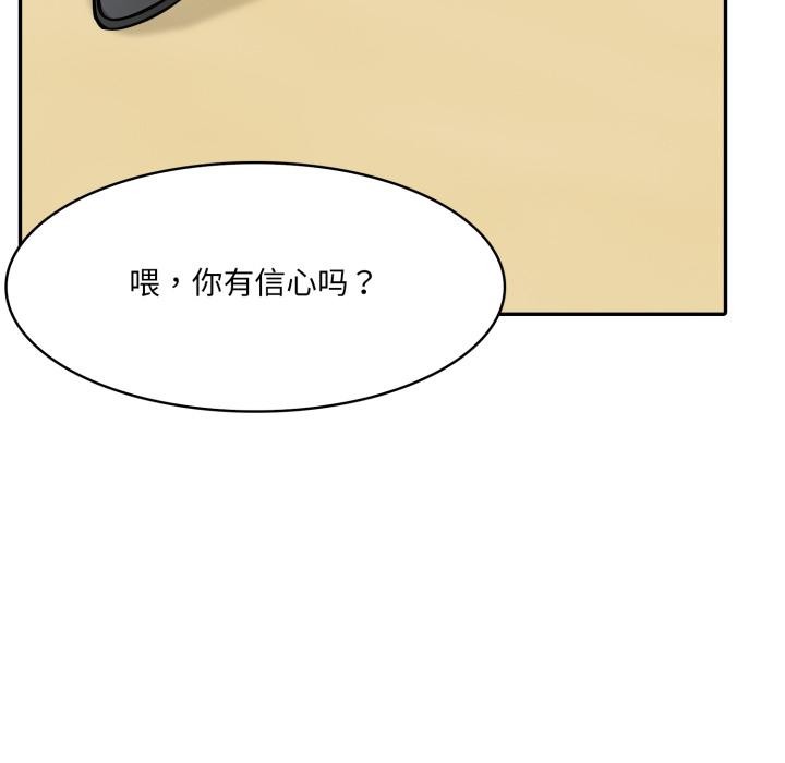 第35话-异世界骑士团长-Imsooa（第5张）