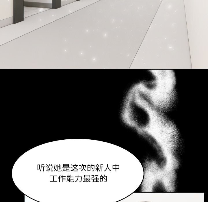 第36话-异世界骑士团长-Imsooa（第5张）