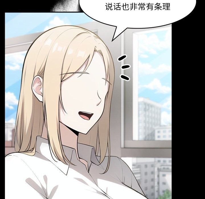 第36话-异世界骑士团长-Imsooa（第8张）