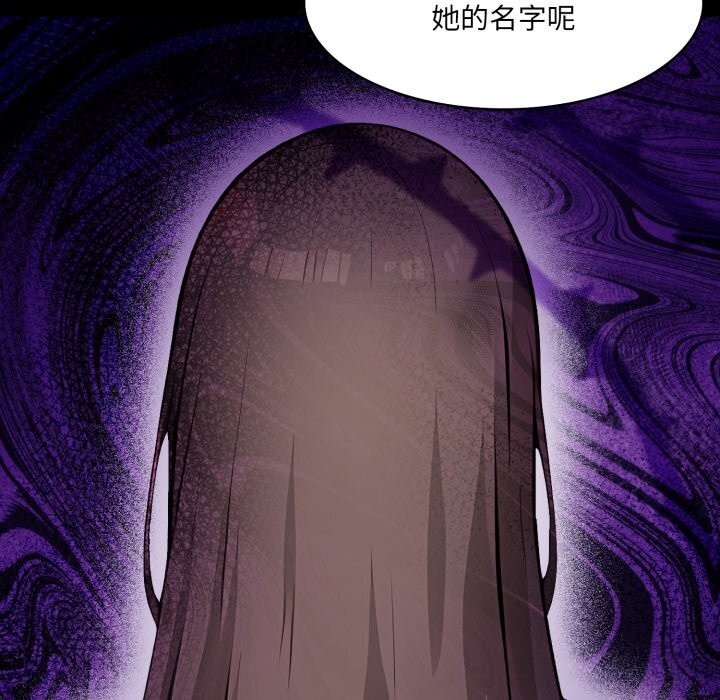 第36话-异世界骑士团长-Imsooa（第10张）