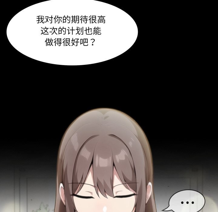 第36话-异世界骑士团长-Imsooa（第12张）