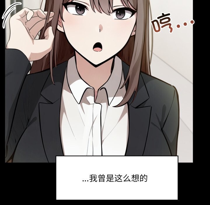 第36话-异世界骑士团长-Imsooa（第16张）