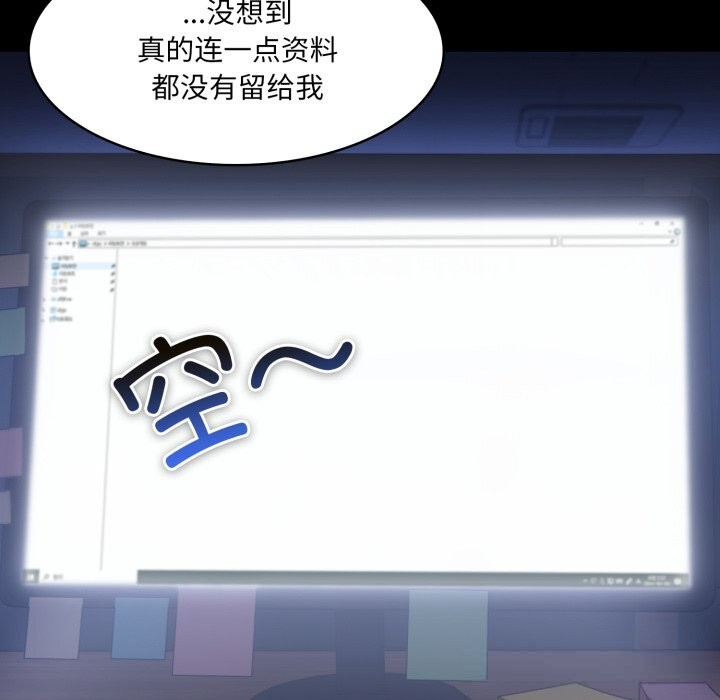 第36话-异世界骑士团长-Imsooa（第19张）