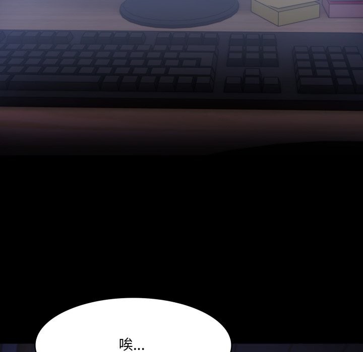 第36话-异世界骑士团长-Imsooa（第20张）