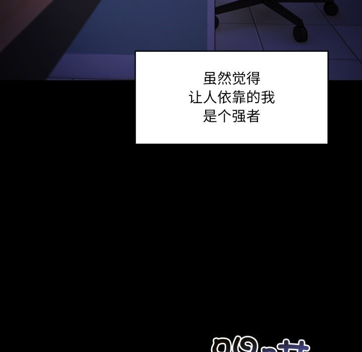 第36话-异世界骑士团长-Imsooa（第22张）