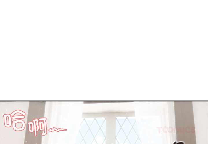 第37话-异世界骑士团长-Imsooa（第3张）