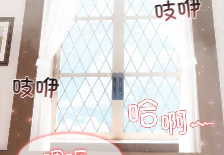 第37话-异世界骑士团长-Imsooa（第4张）