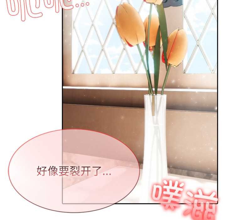 第37话-异世界骑士团长-Imsooa（第6张）