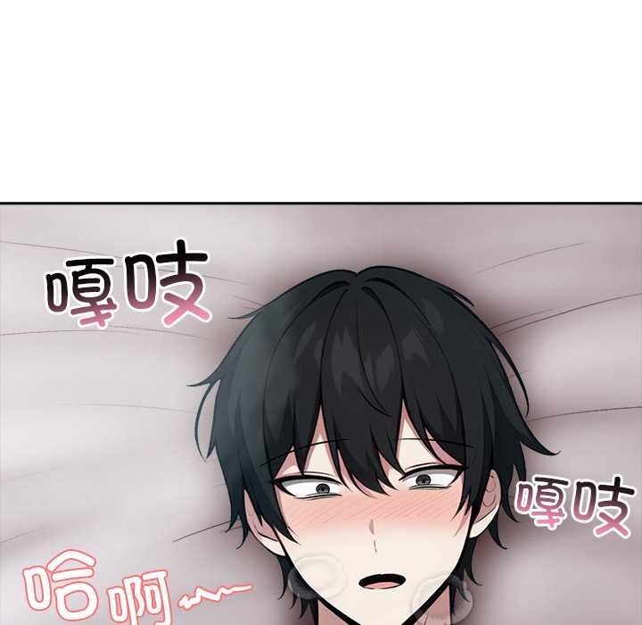 第37话-异世界骑士团长-Imsooa（第11张）