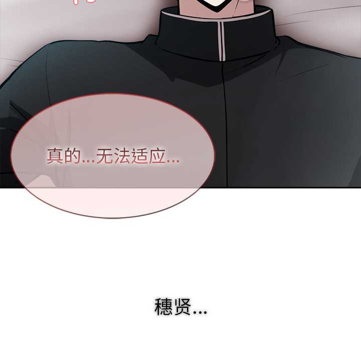 第37话-异世界骑士团长-Imsooa（第12张）